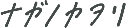 Nagano Kawori Logo